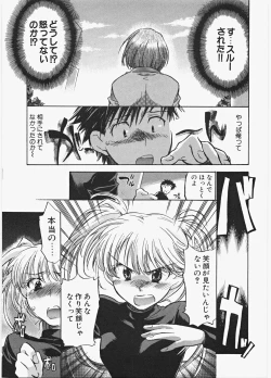 Page 60 of Love Honey