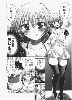 Page 89 of Love Honey