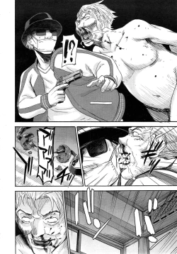 Page 144 of Zashikihime no Omocha Ch. 1-6