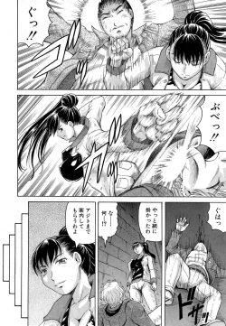 Page 46 of Kanzai Toshi Ch. 1-3