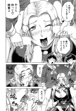 Page 88 of Kanzai Toshi Ch. 1-3