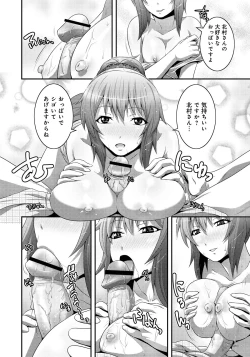 Page 165 of Imouto Ijiri to Mama Asobi