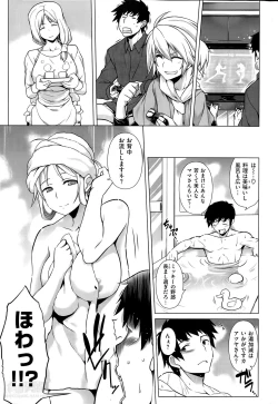 Page 3 of Ougon Taiken - Gold Experience
