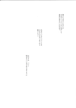 Page 25 of FLUFF PLUFF