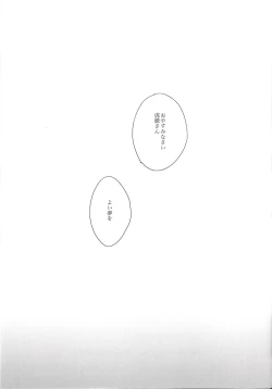 Page 28 of FLUFF PLUFF