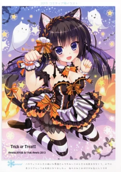 Page 11 of Ame nochi Colors