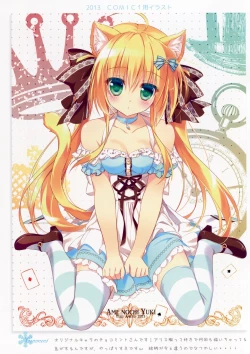 Page 12 of Ame nochi Colors