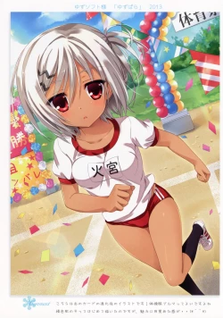 Page 4 of Ame nochi Colors