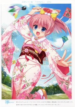 Page 7 of Ame nochi Colors