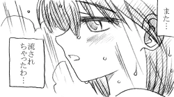 Page 22 of Kagaku Kyoushi, Fujino Sensei