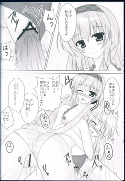 Page 10 of mixVoice!!