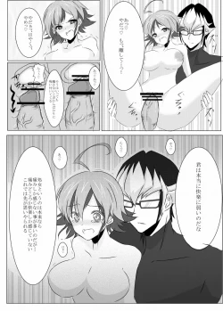 Page 7 of aka Yū ♀+ yoha jū ♀