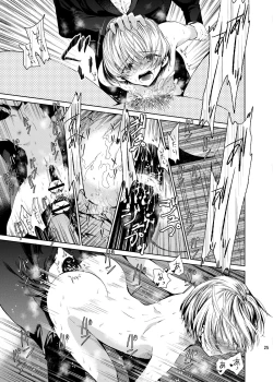 Page 24 of Boku wa Papa Nanka ja nai