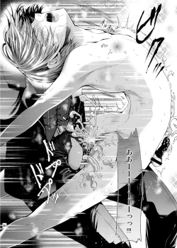 Page 25 of Boku wa Papa Nanka ja nai