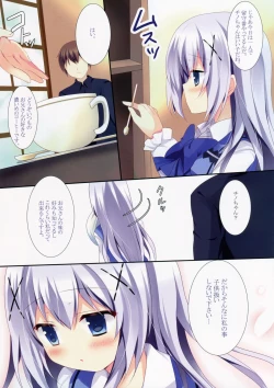 Page 4 of Chino-chan ni Oniisan te Iwaretai!