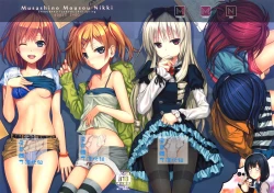 Page 1 of Musashino Mousou Nikki