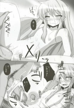 Page 29 of Lunatic Nightmare Kui