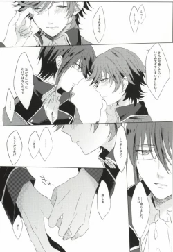 Page 16 of Gaman wa Karada ni Doku desu yo.