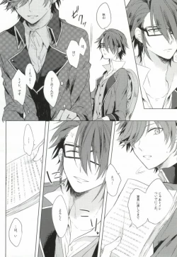 Page 4 of Gaman wa Karada ni Doku desu yo.