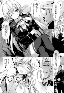 Page 3 of Erina-sama to Choushoku o