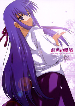 Download Sakurairo no Kisetsu