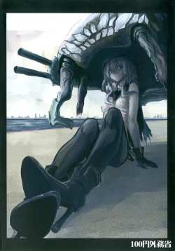 Page 28 of Wowari no Yume