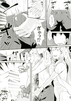 Page 6 of Yasei no Chijo ga Arawareta! 10 - A Wild Nymphomaniac Appeared! 10