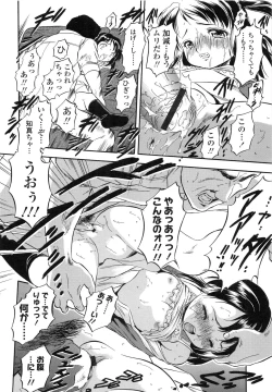 Page 158 of PUNISUJI♡ KOLOLIN