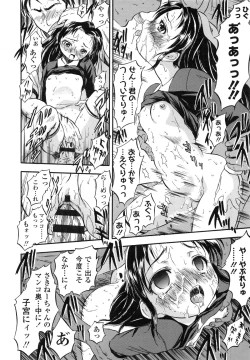 Page 46 of PUNISUJI♡ KOLOLIN