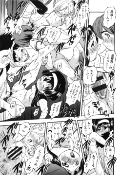 Page 87 of PUNISUJI♡ KOLOLIN