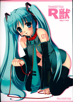 Download R Juu - Hatsune Miku Kenkan