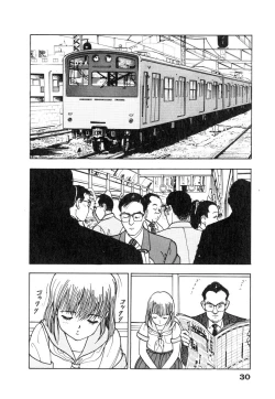 Page 32 of Konai Shasei Vol.01