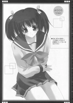 Page 4 of PRINCESS HEART