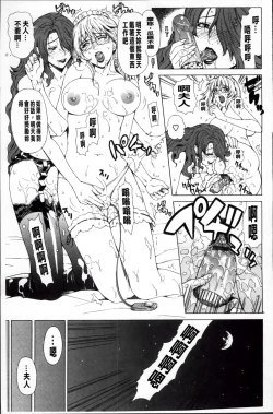 Page 62 of Kyuuai Vector