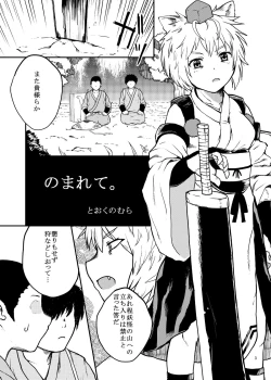 Page 2 of 1919-CON 4th