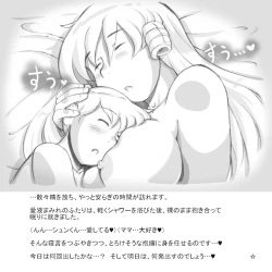 Page 40 of Mama ShotAt Home Hen