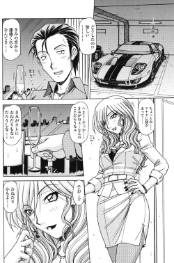 Page 10 of Marmalade