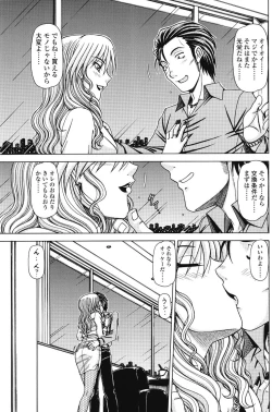 Page 11 of Marmalade