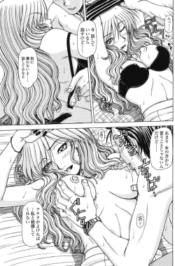 Page 13 of Marmalade