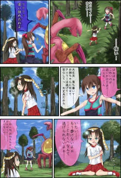 Page 4 of Hanakanmuri +2