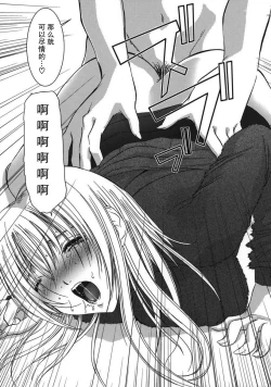 Page 7 of BURNING Morning