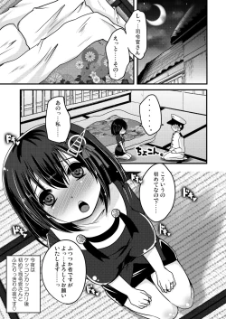 Page 4 of Ke.k.ko.n Ka.k.ko Sh.o.ya