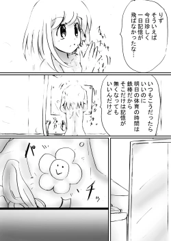 Page 177 of Fushigi SekaiNonona 25