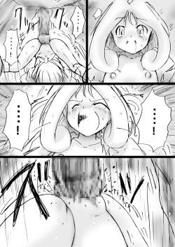 Page 78 of Fushigi SekaiNonona 25