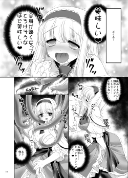 Page 9 of Alice no Ie ni Isuwaru Shokushu-san