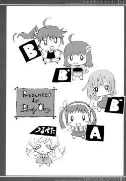 Page 41 of Matomechaimashita.