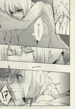 Page 10 of At As Now