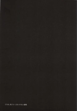 Page 18 of At As Now