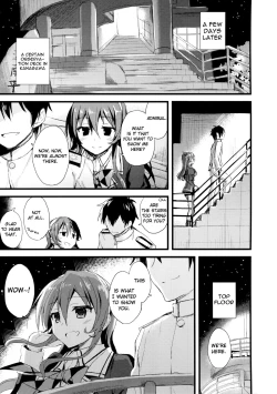 Page 14 of Juujun Koiuta