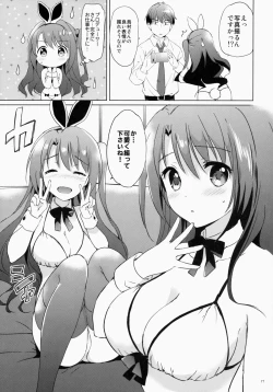Page 16 of Uzuki therapy